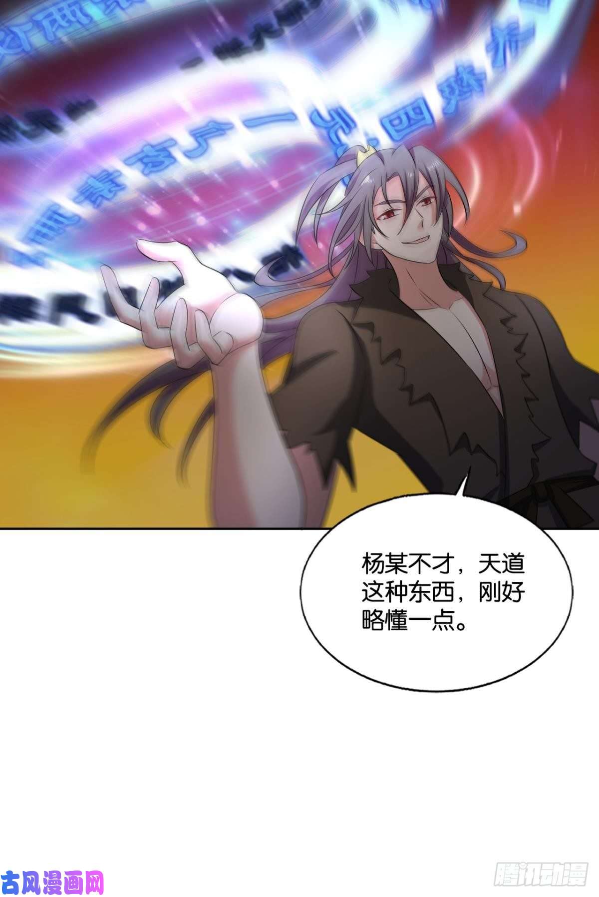 重生异世一条狗不曾存在的希望