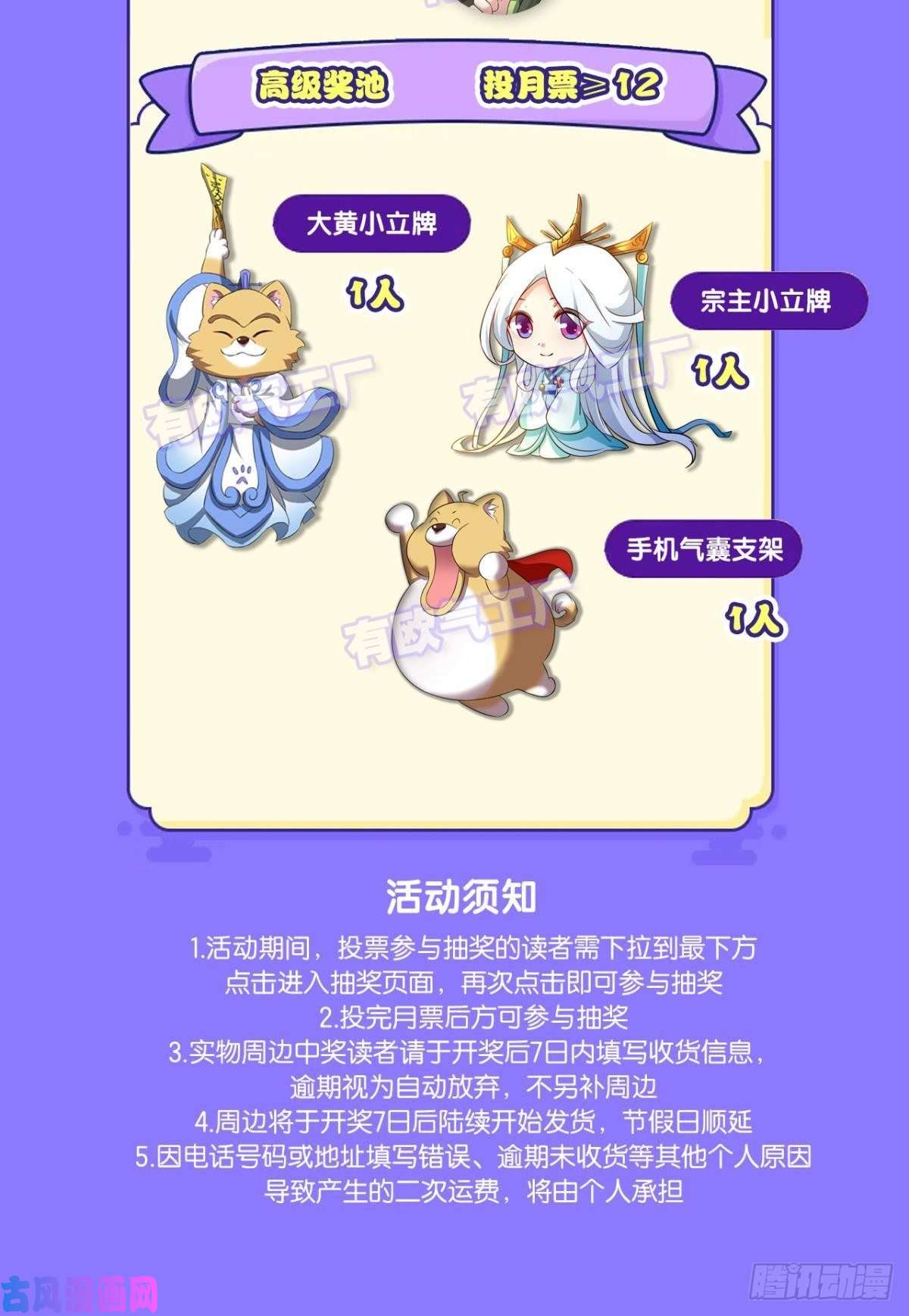 重生异世一条狗不曾存在的希望