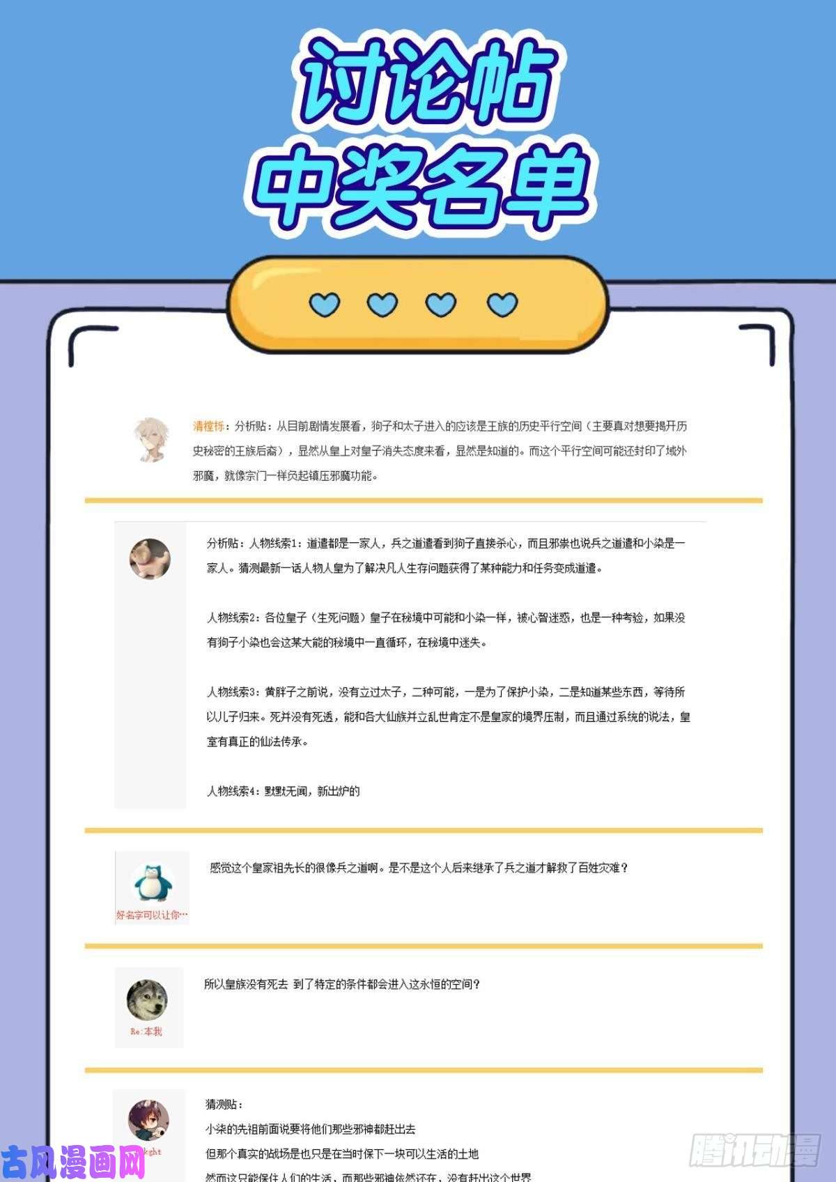 重生异世一条狗不曾存在的希望