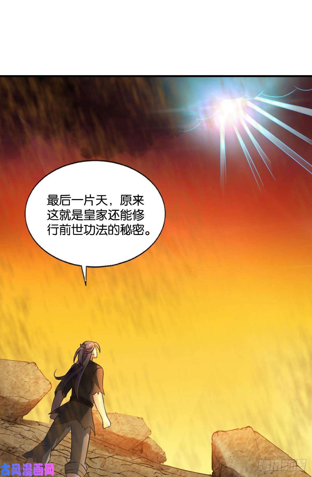 重生异世一条狗不曾存在的希望