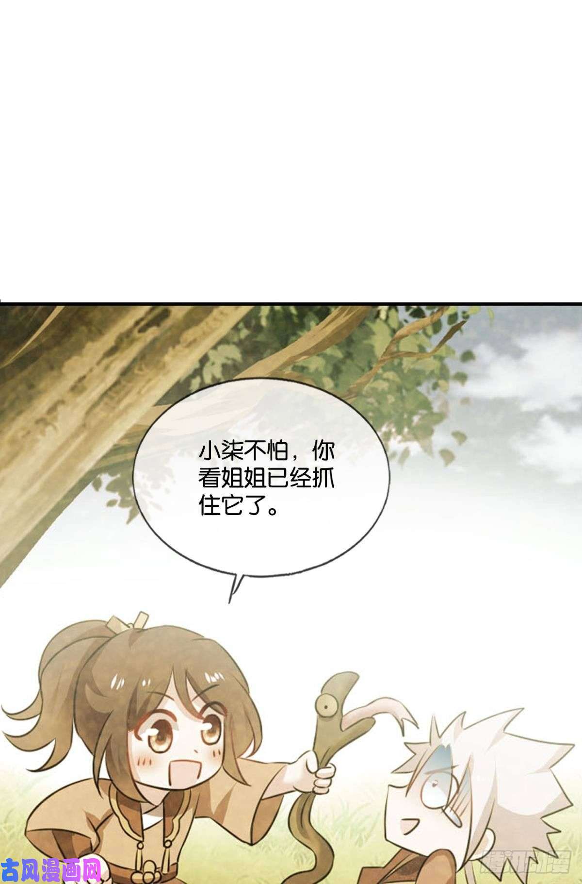 重生异世一条狗斩断轮话的剑