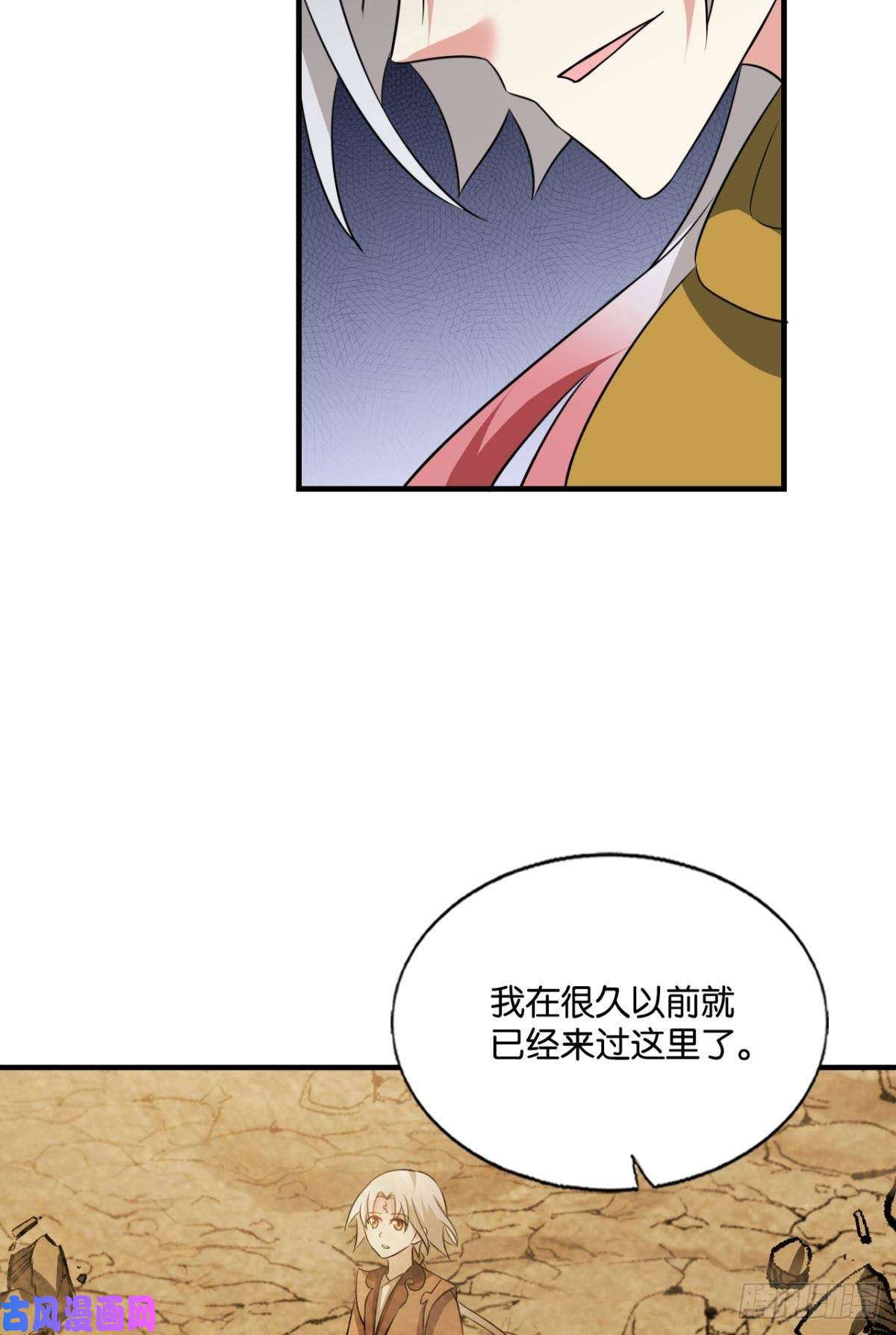 重生异世一条狗斩断轮话的剑