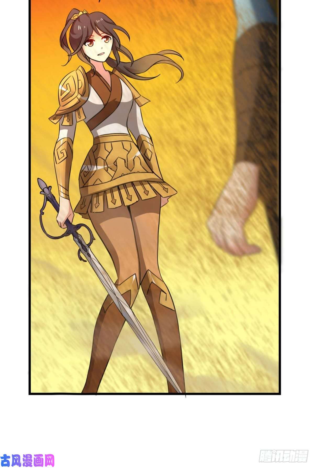 重生异世一条狗斩断轮话的剑