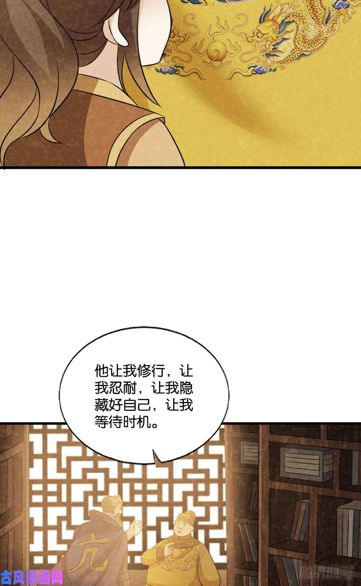 重生异世一条狗斩断轮话的剑