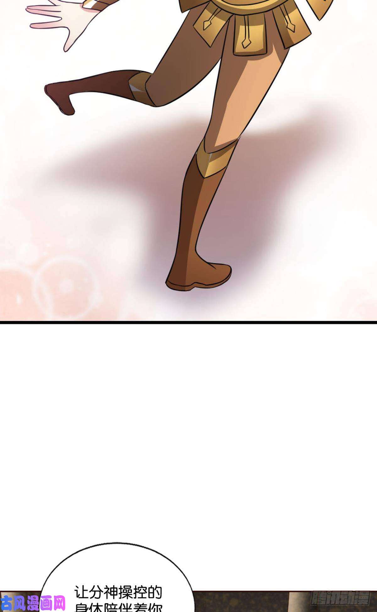 重生异世一条狗斩断轮话的剑