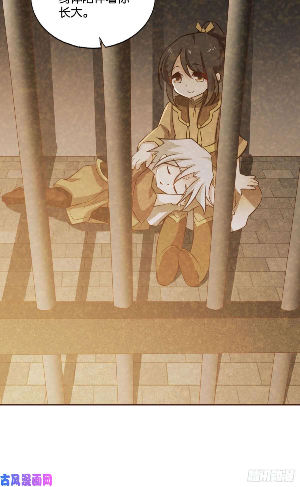 重生异世一条狗斩断轮话的剑