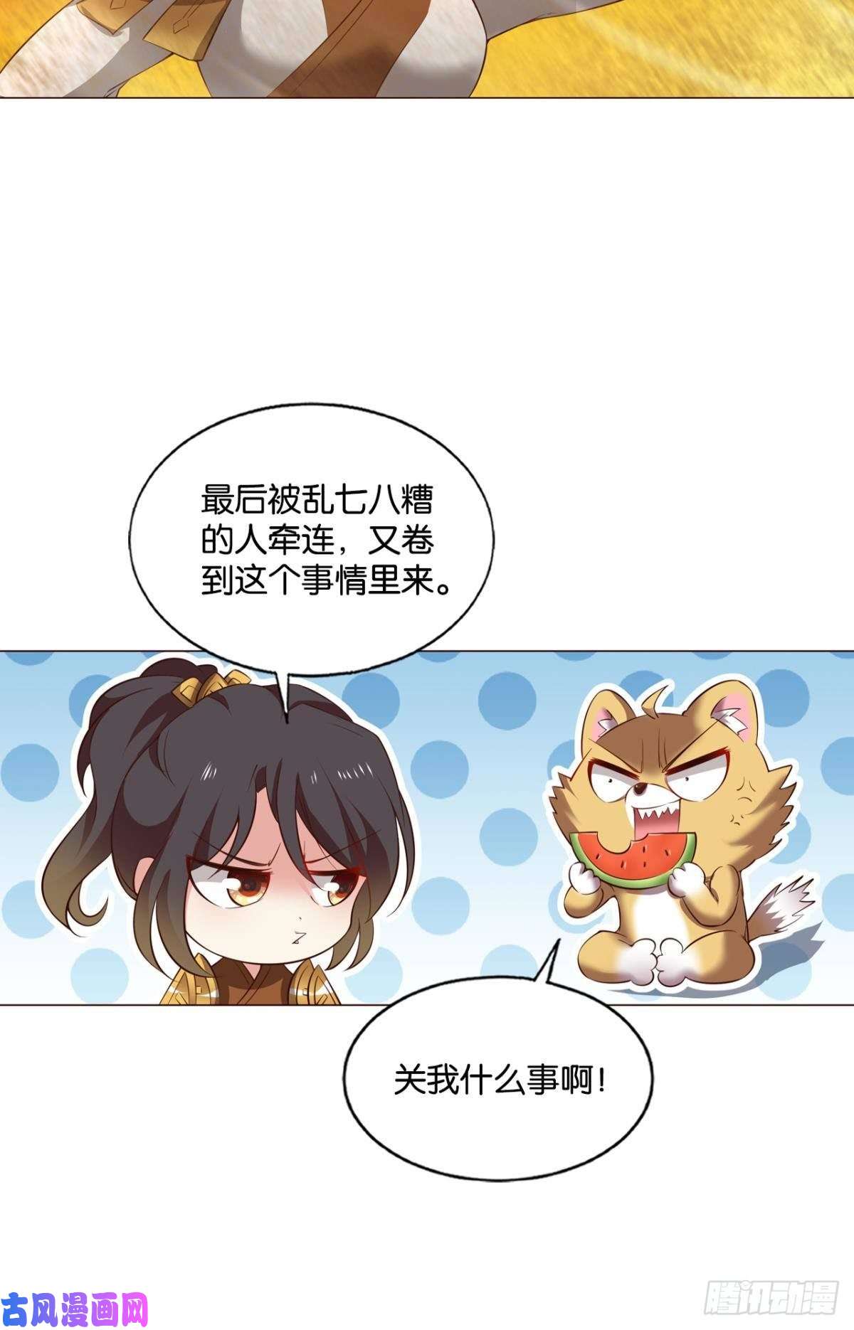 重生异世一条狗斩断轮话的剑