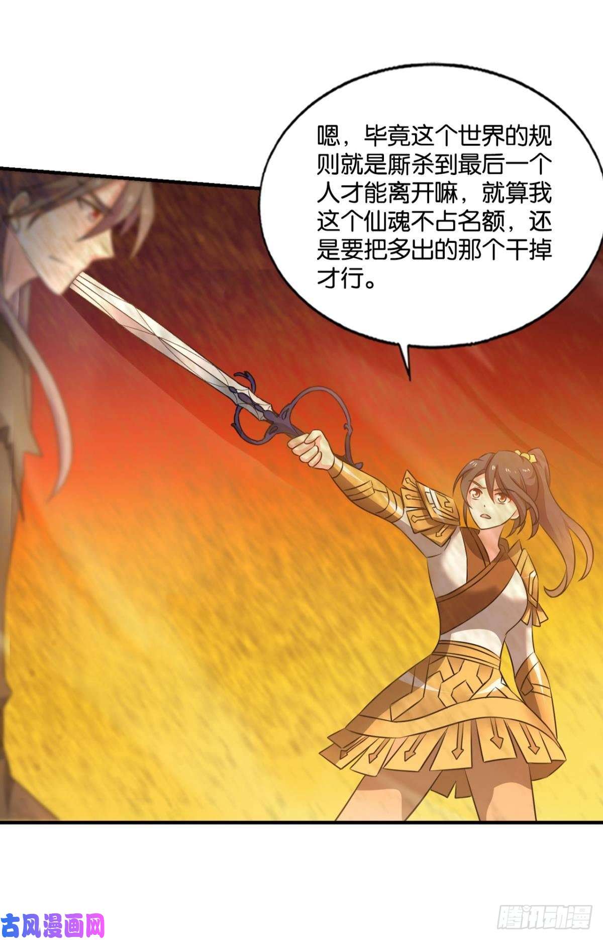 重生异世一条狗斩断轮话的剑