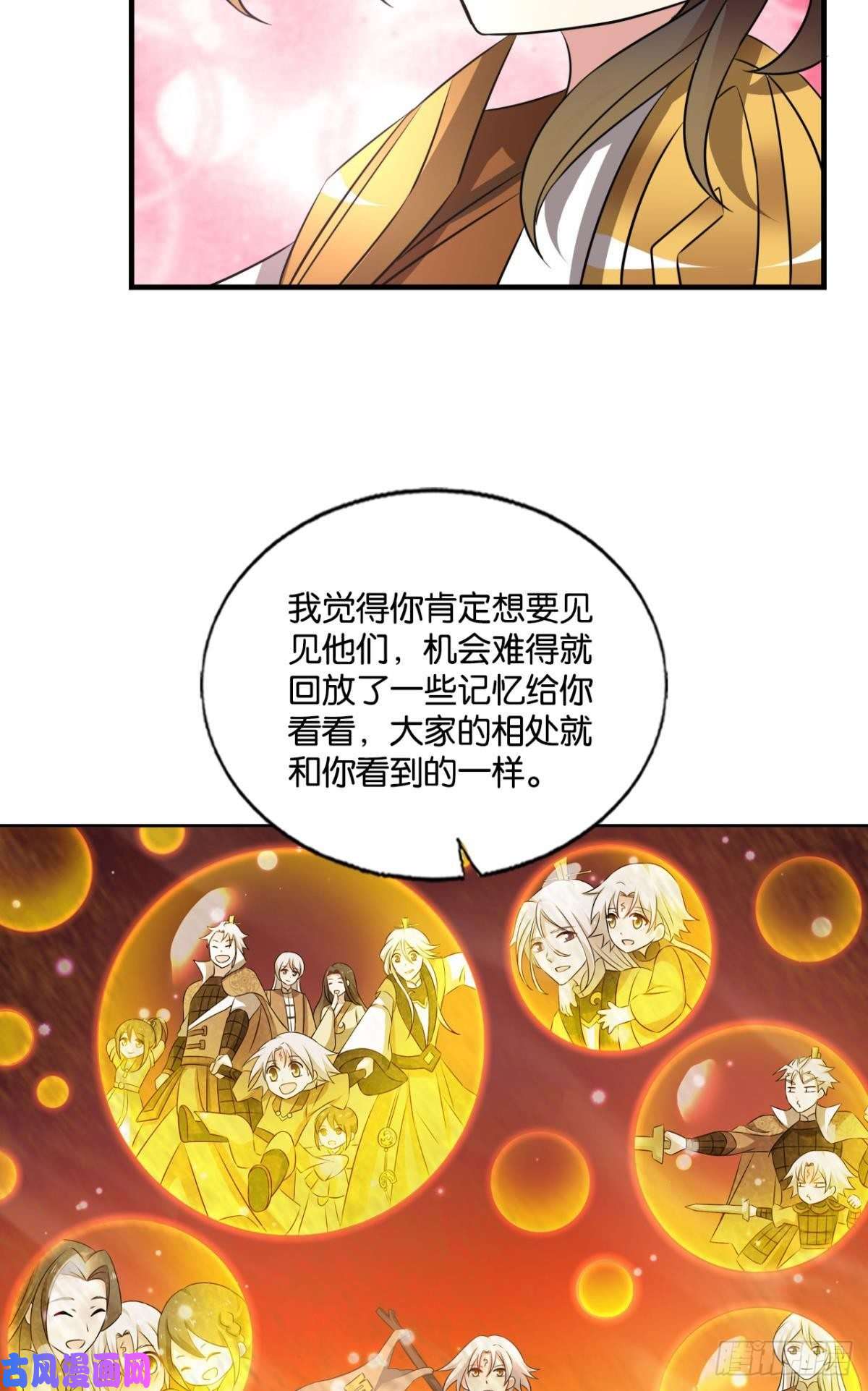 重生异世一条狗斩断轮话的剑