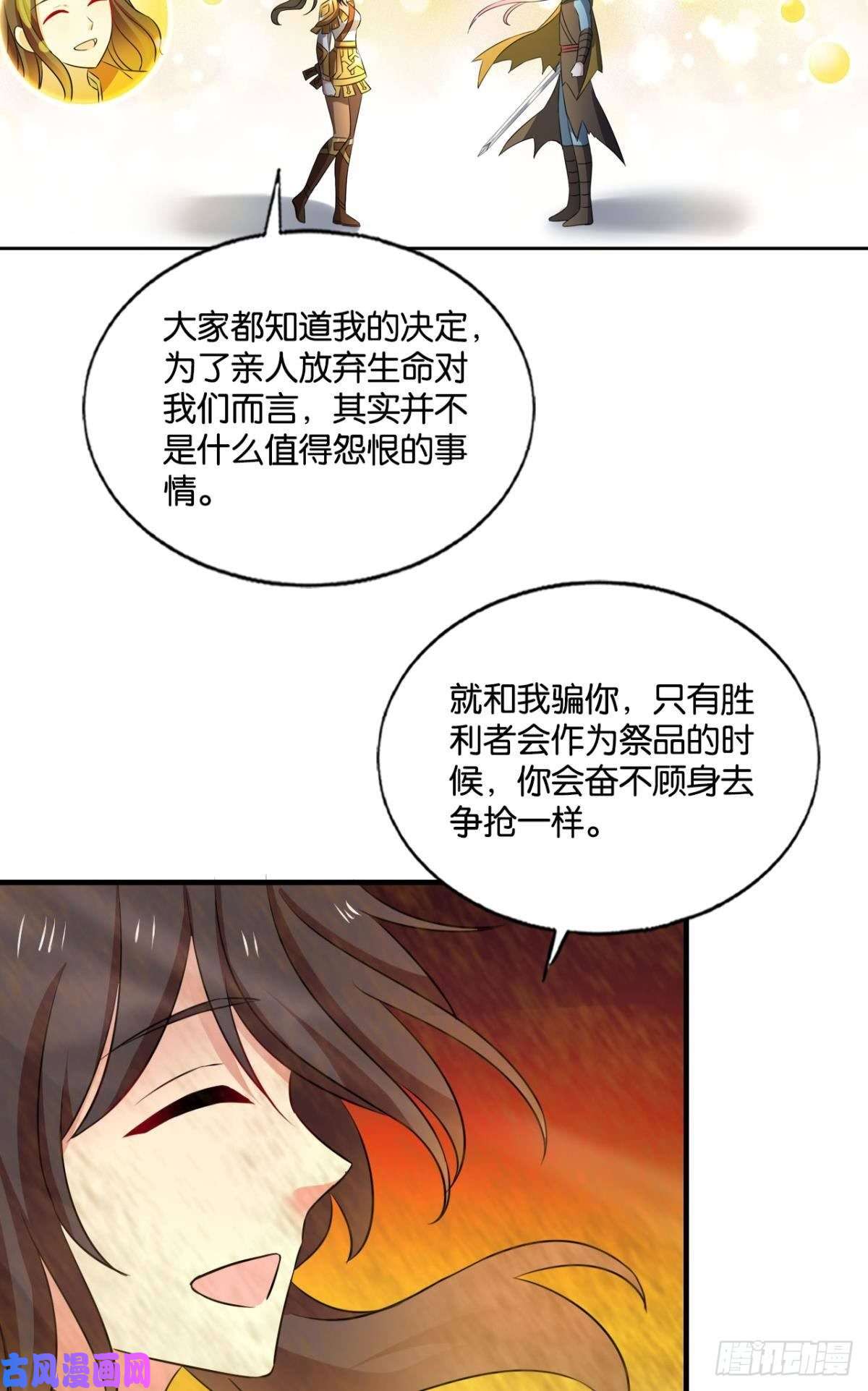 重生异世一条狗斩断轮话的剑