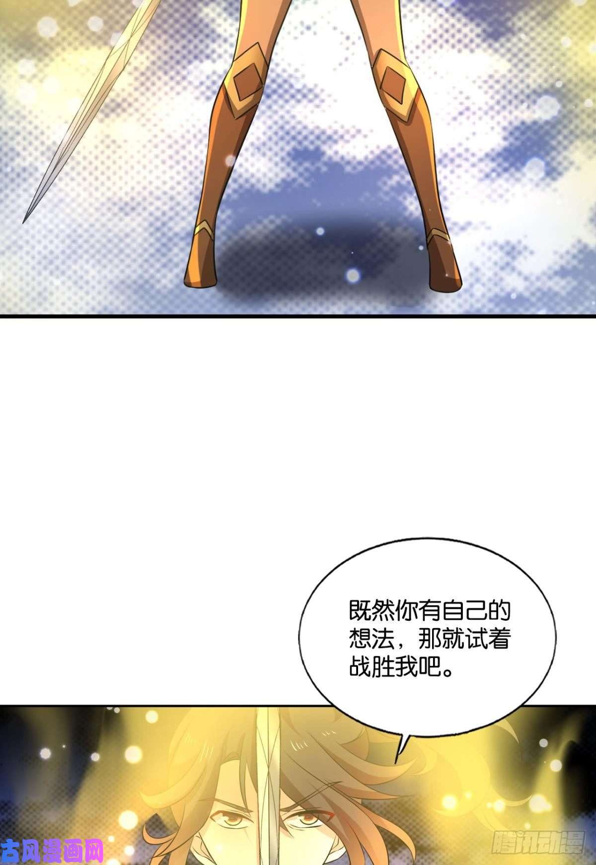 重生异世一条狗斩断轮话的剑