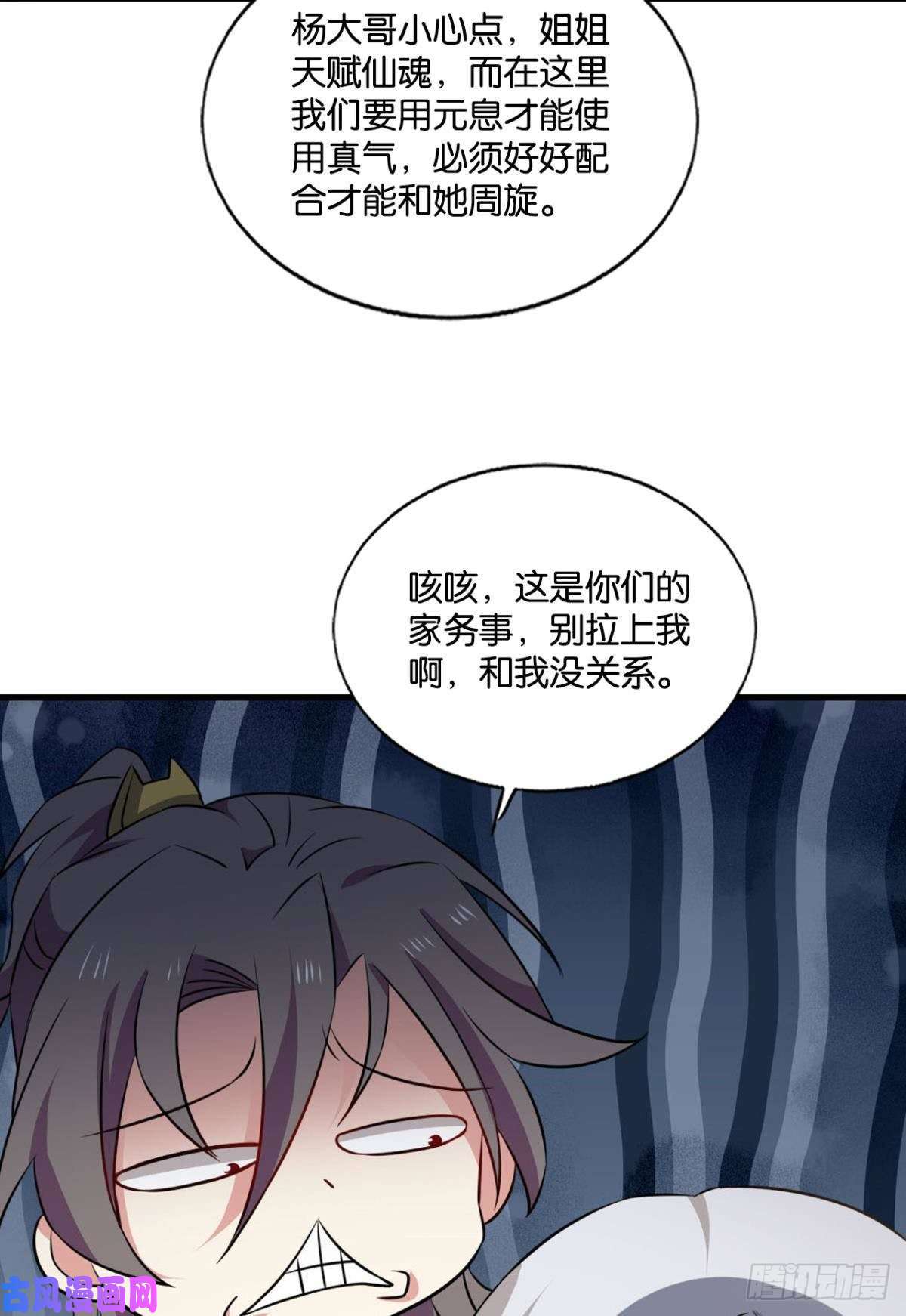 重生异世一条狗斩断轮话的剑
