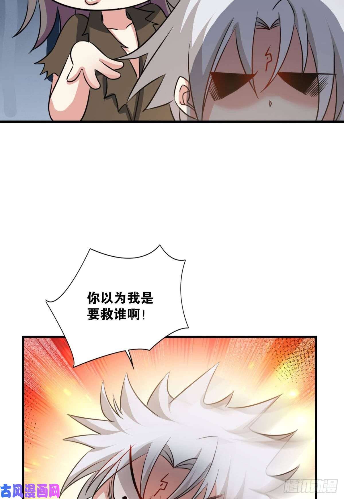 重生异世一条狗斩断轮话的剑