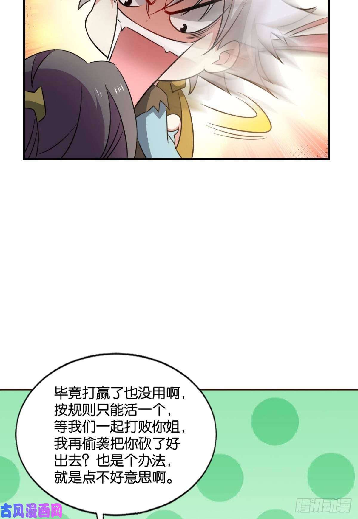 重生异世一条狗斩断轮话的剑