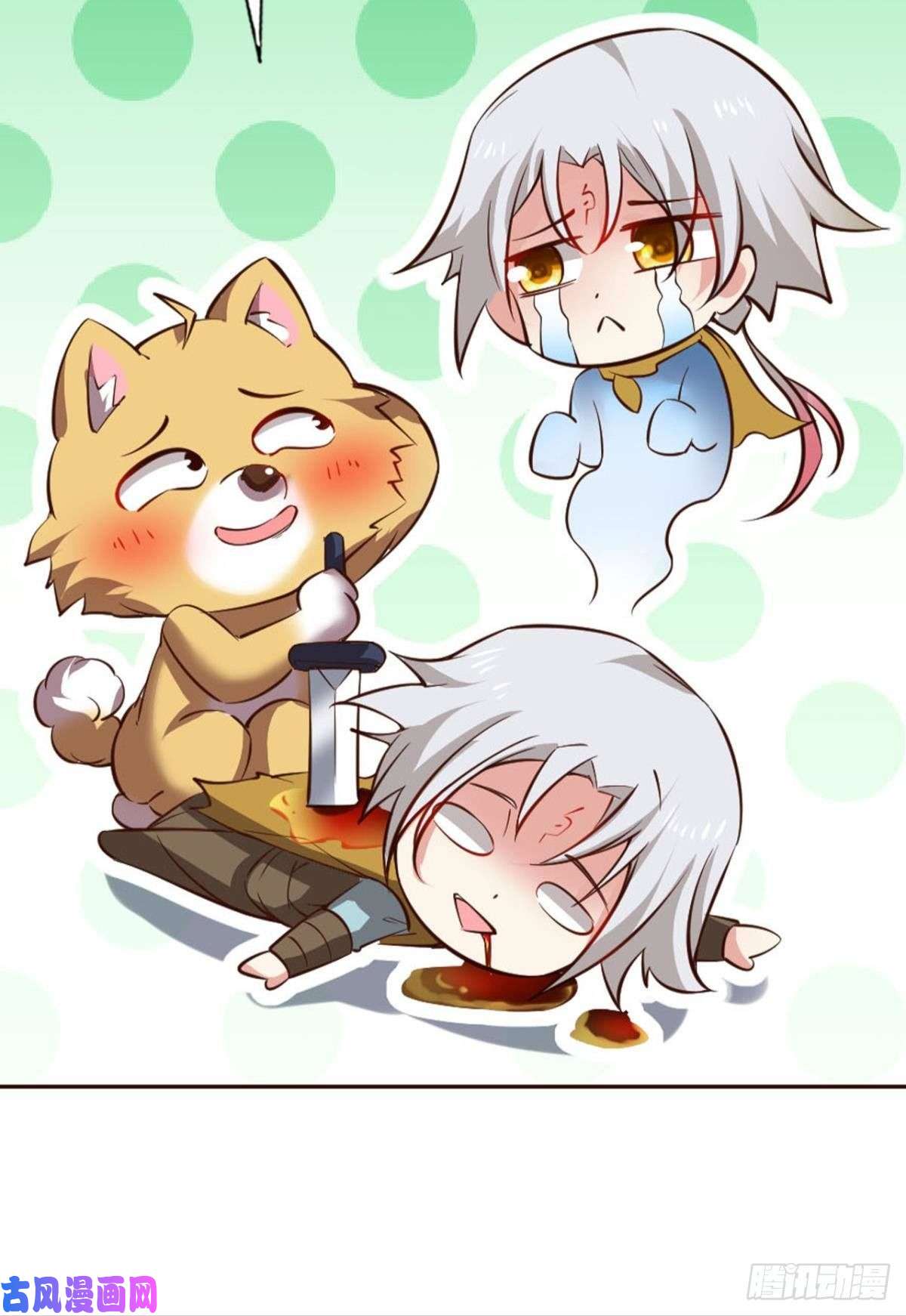 重生异世一条狗斩断轮话的剑