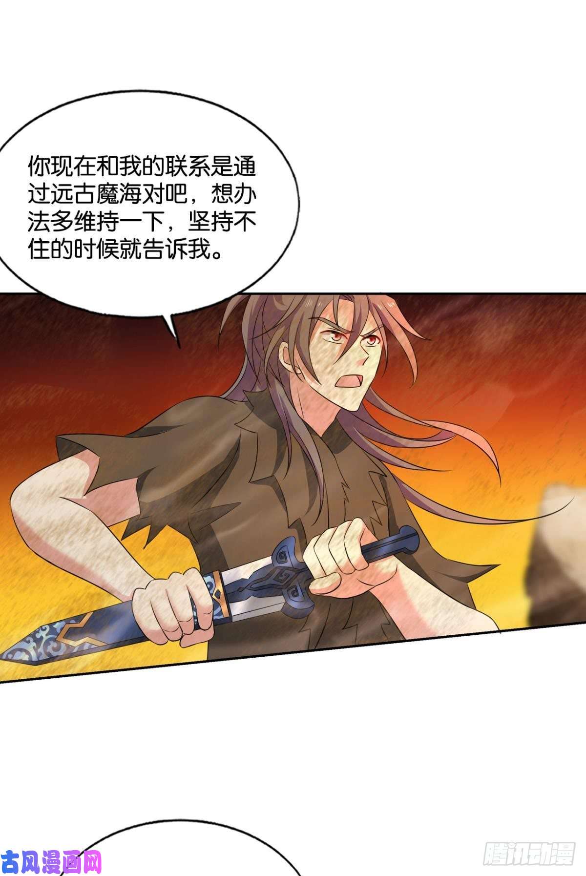 重生异世一条狗斩断轮话的剑