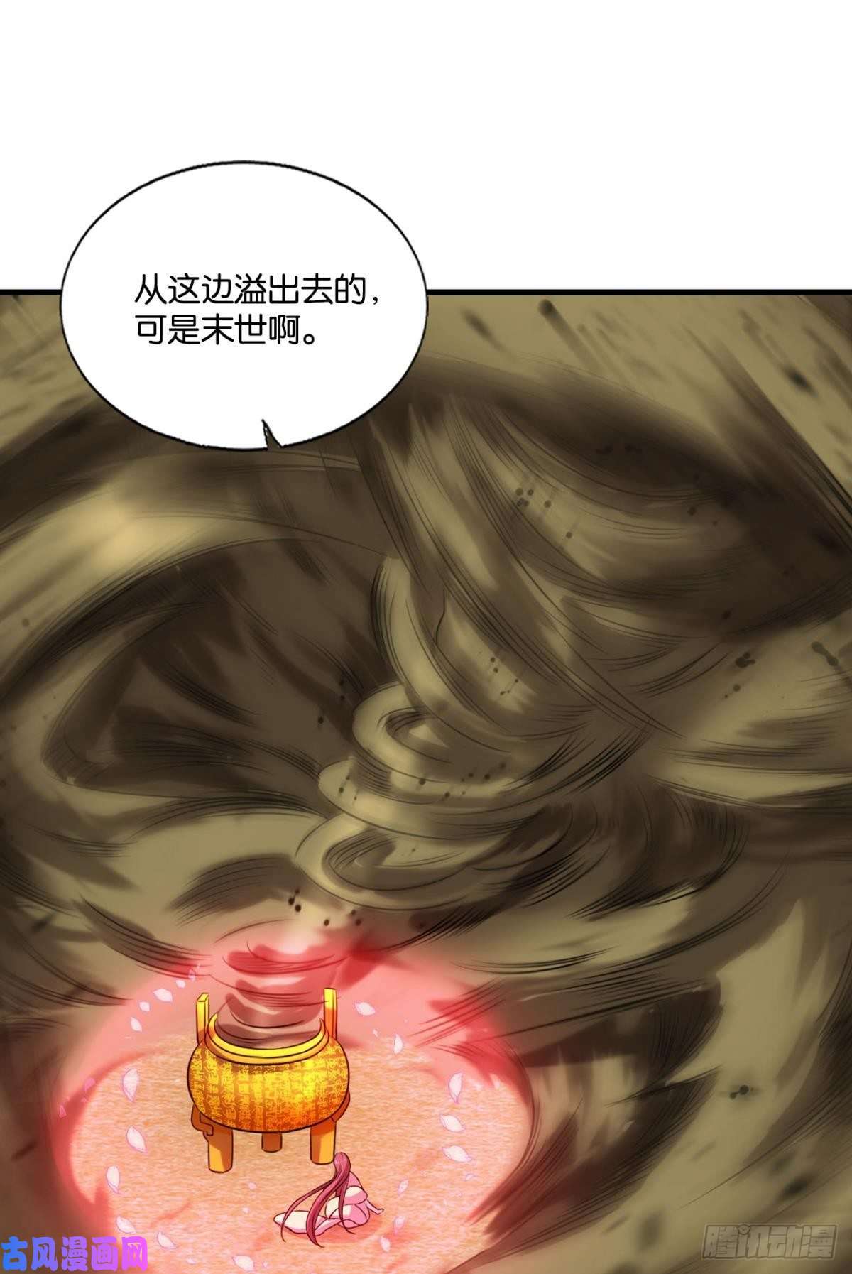 重生异世一条狗斩断轮话的剑