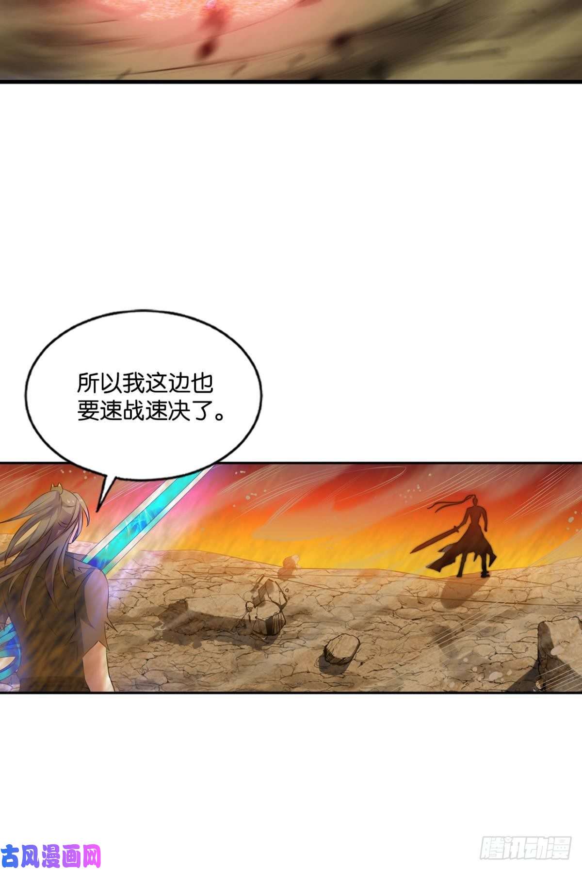 重生异世一条狗斩断轮话的剑