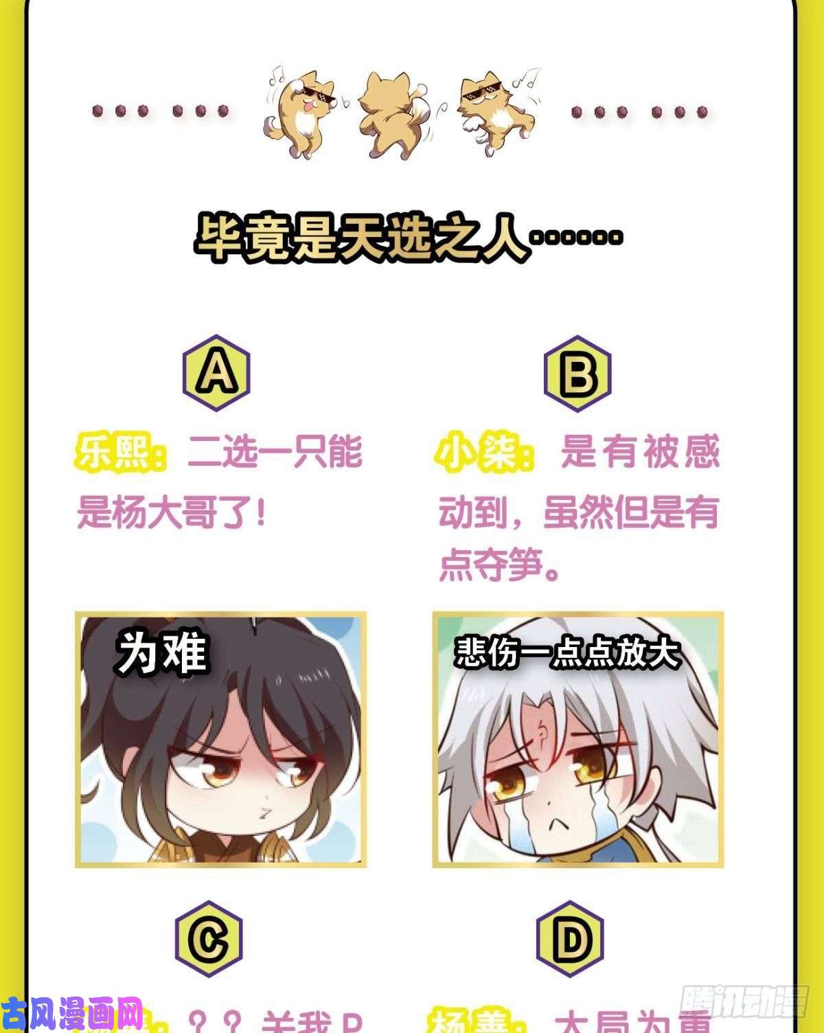 重生异世一条狗斩断轮话的剑