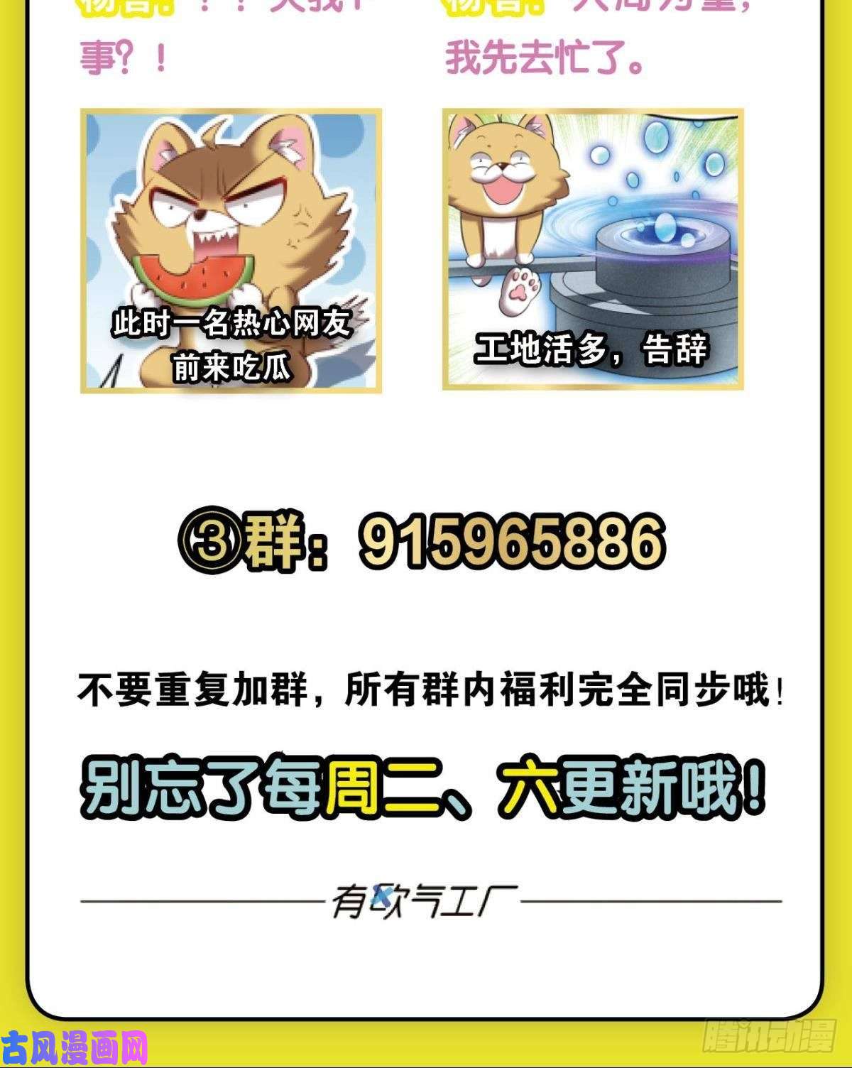 重生异世一条狗斩断轮话的剑