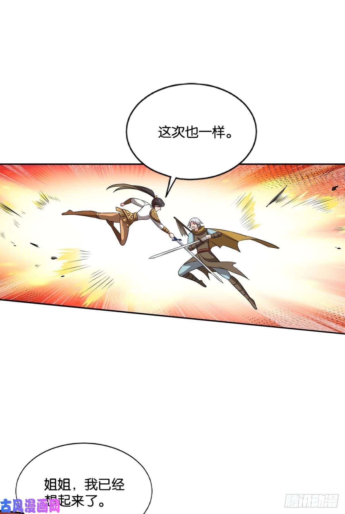 重生异世一条狗斩断轮话的剑