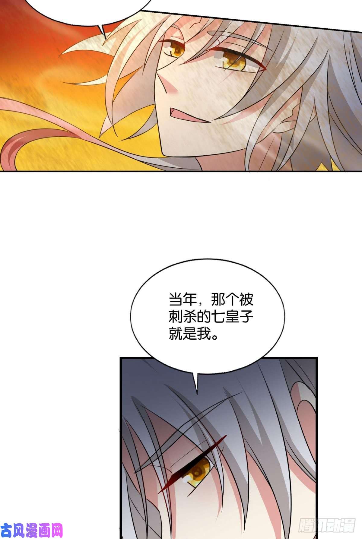 重生异世一条狗斩断轮话的剑
