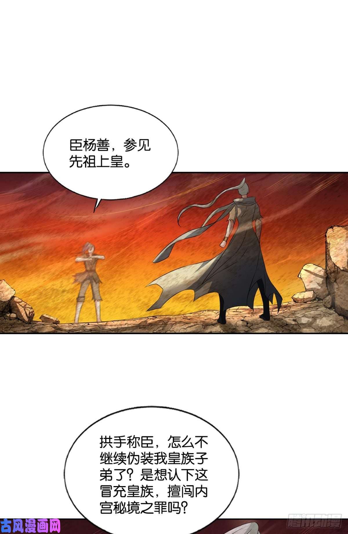 重生异世一条狗这就是你全部的实力了？