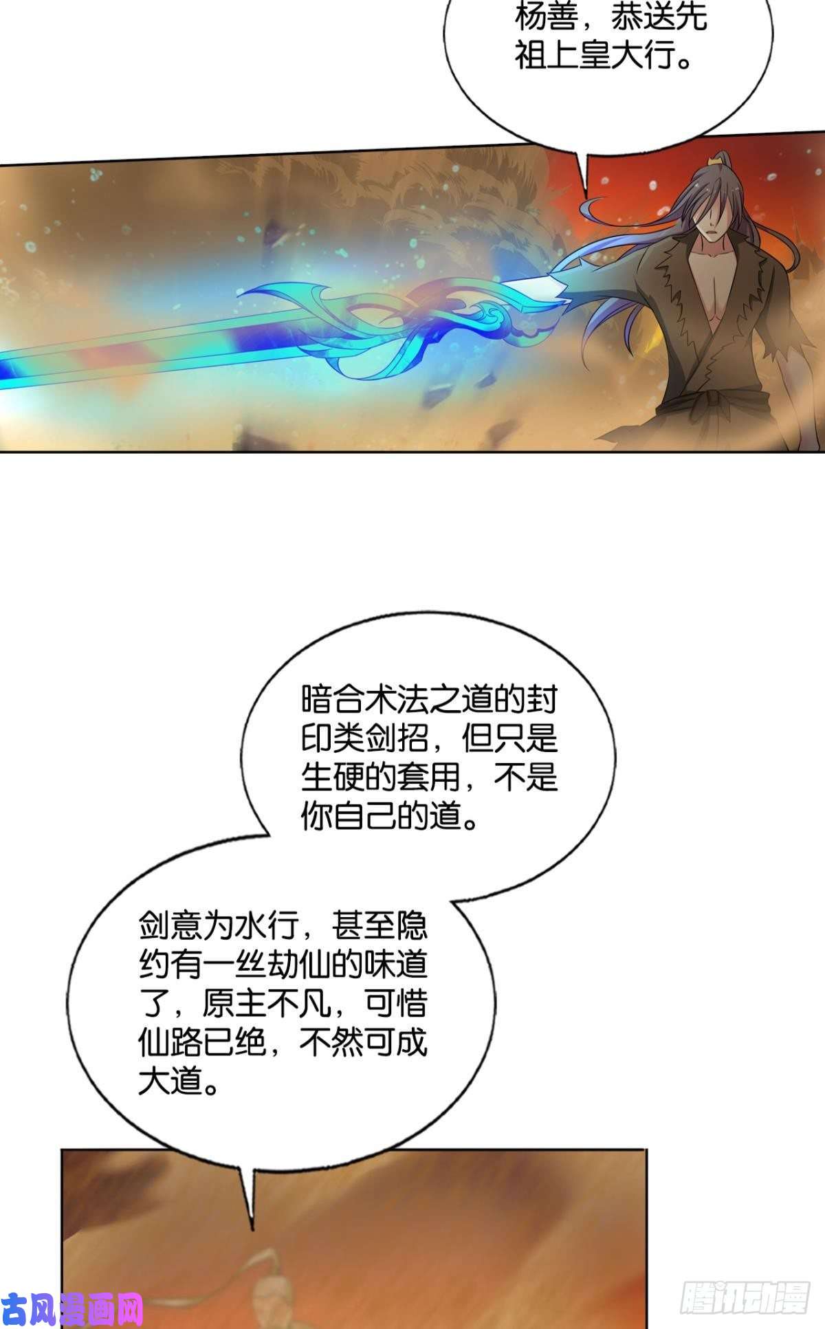 重生异世一条狗这就是你全部的实力了？