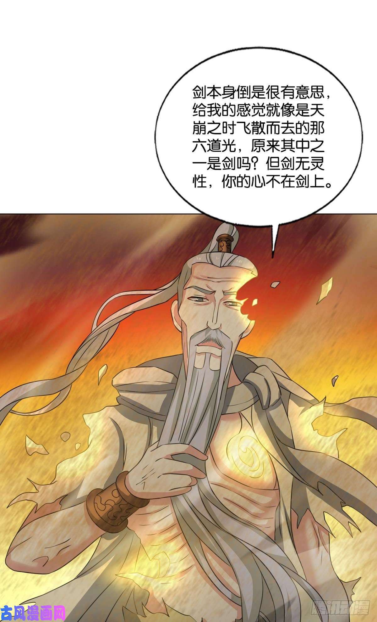 重生异世一条狗这就是你全部的实力了？