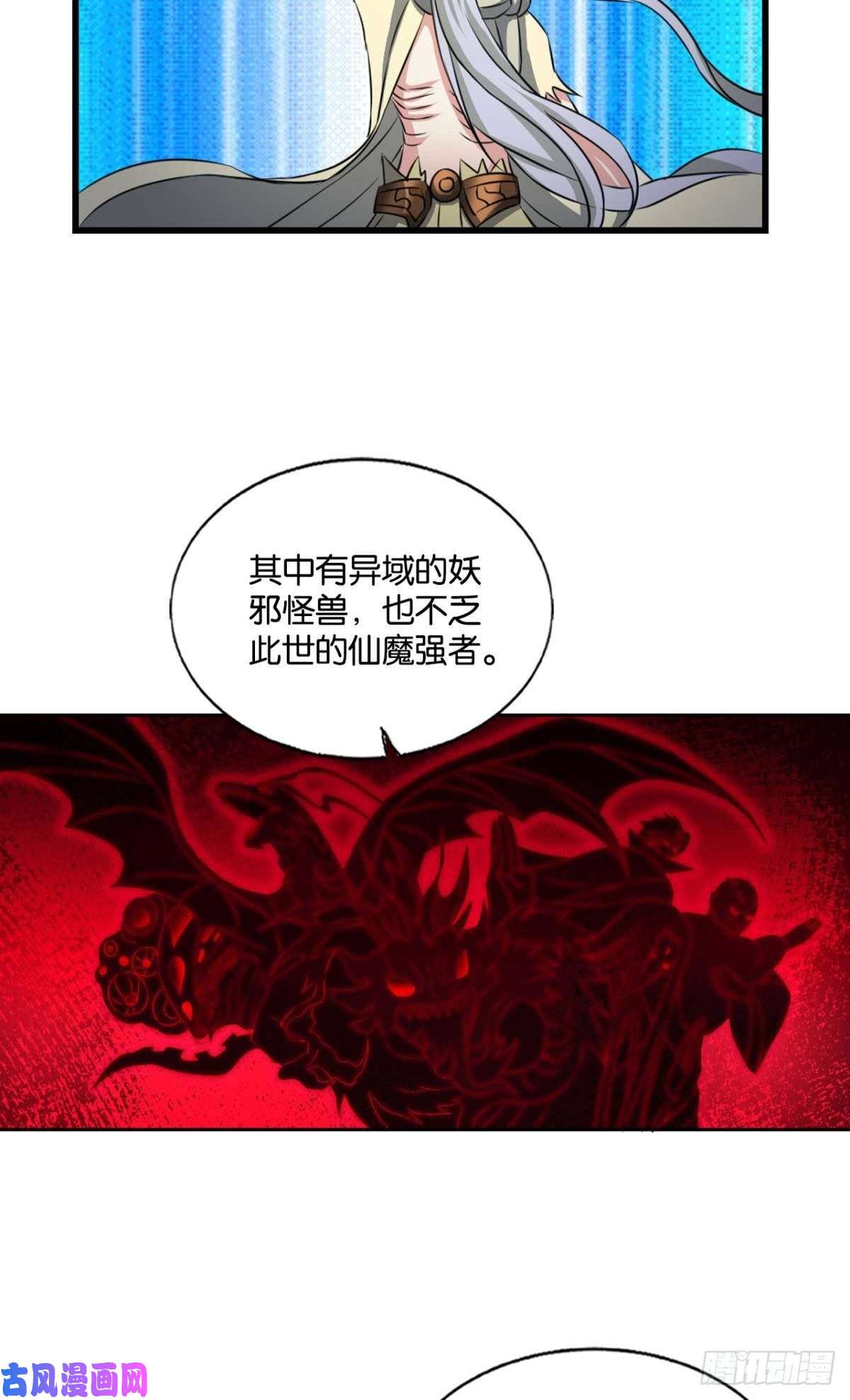 重生异世一条狗这就是你全部的实力了？