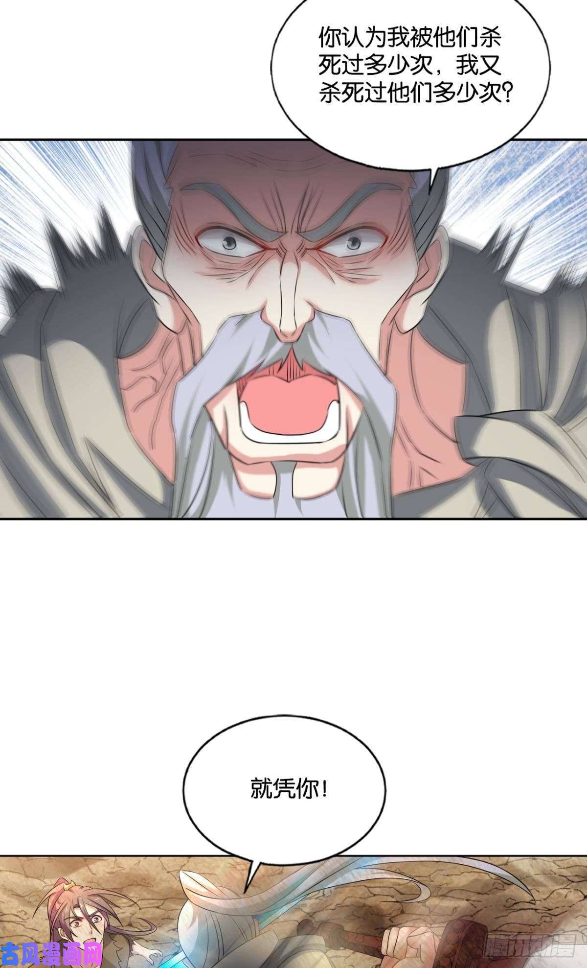 重生异世一条狗这就是你全部的实力了？