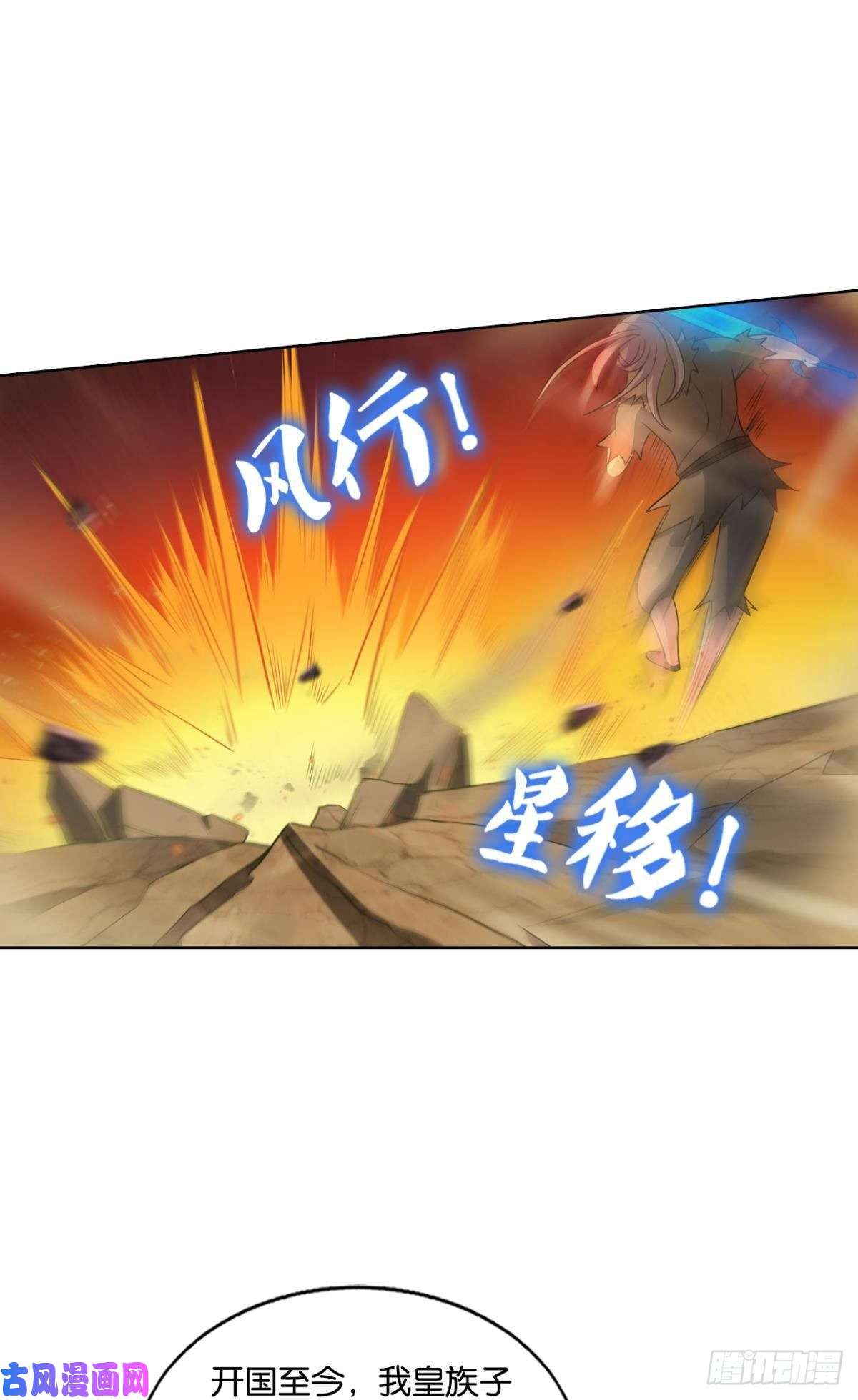 重生异世一条狗这就是你全部的实力了？