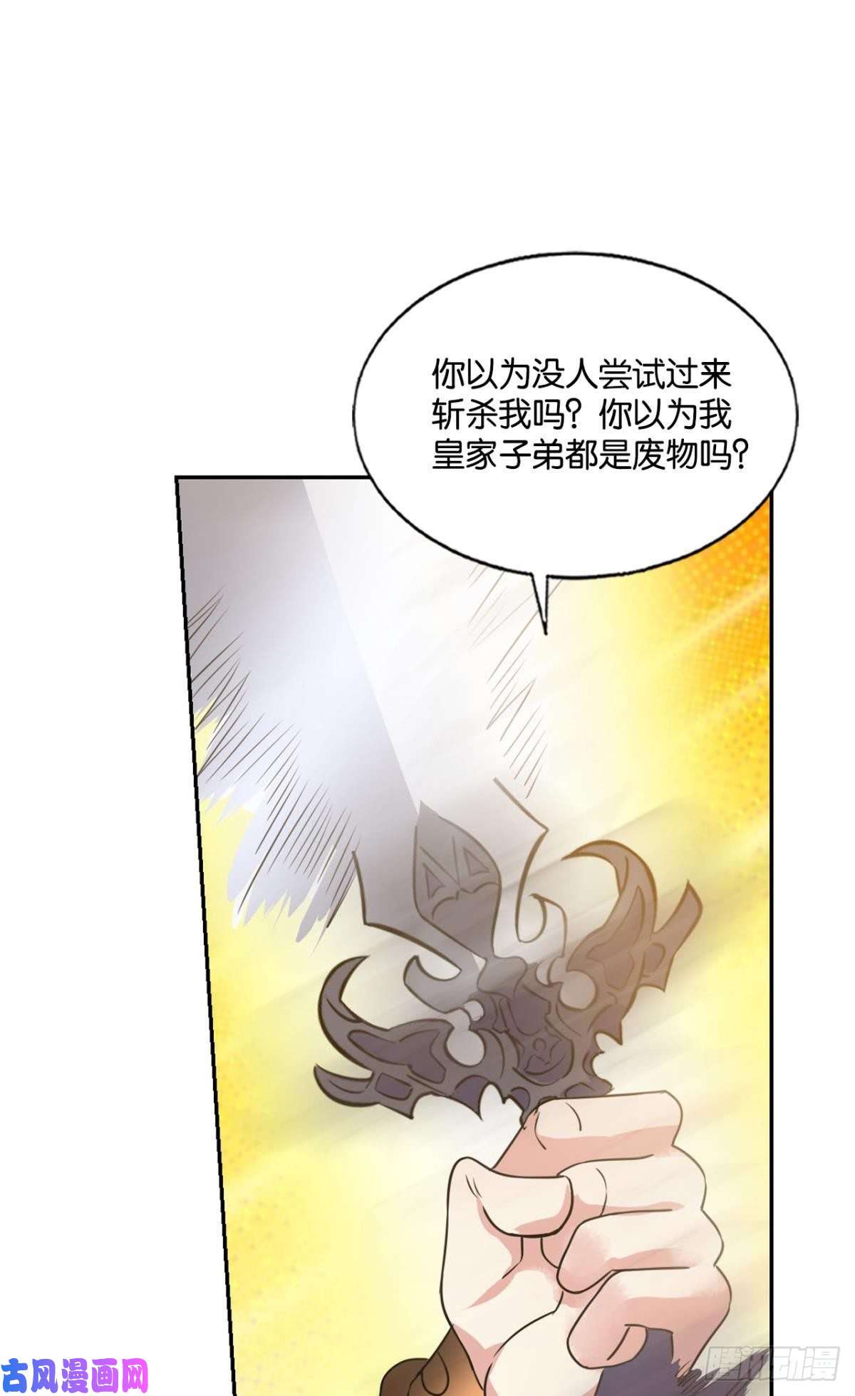 重生异世一条狗这就是你全部的实力了？