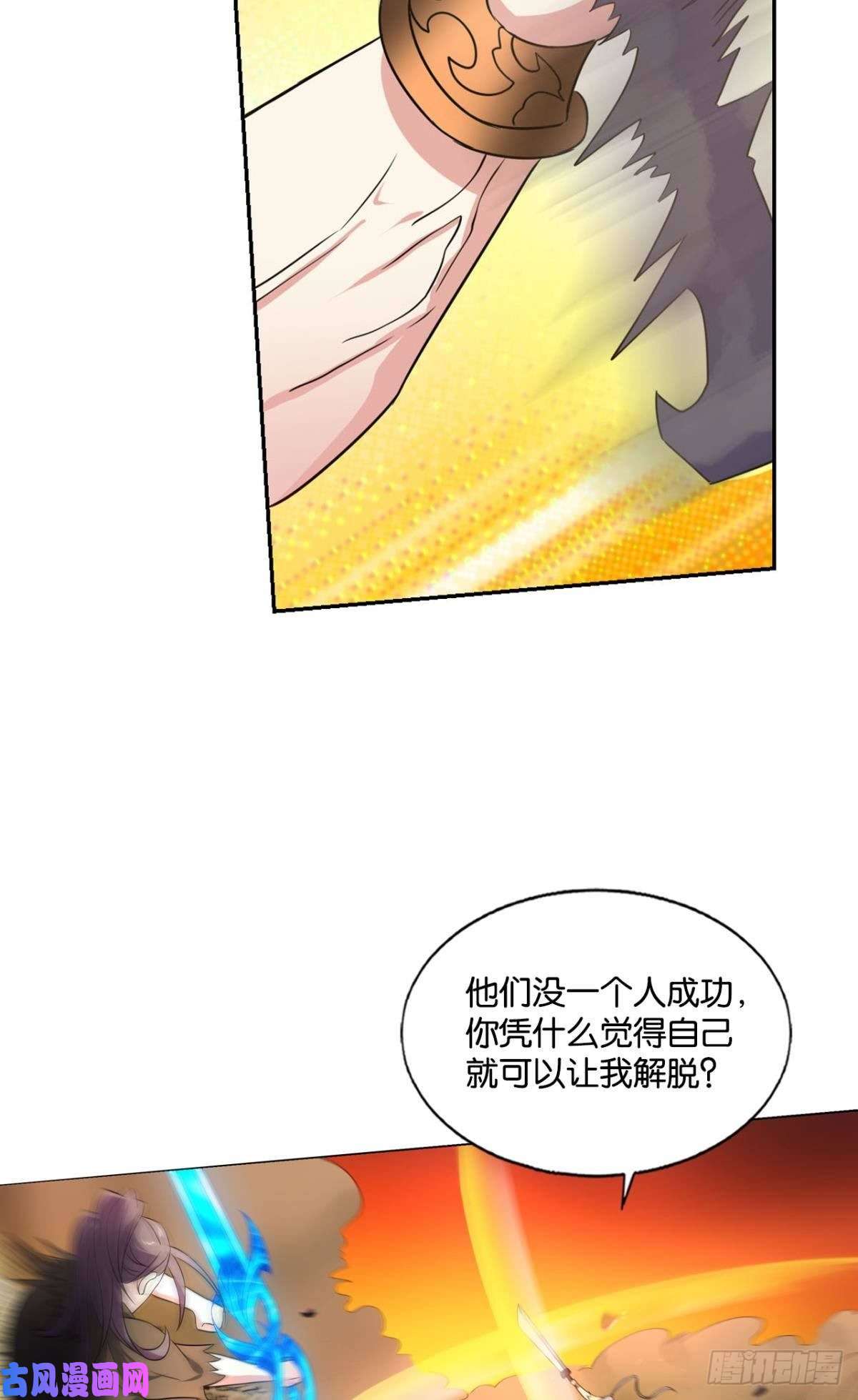 重生异世一条狗这就是你全部的实力了？