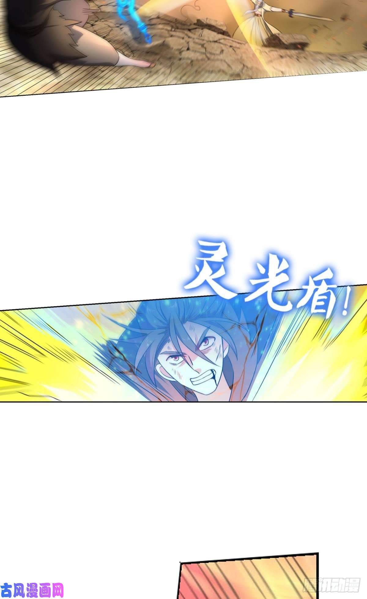 重生异世一条狗这就是你全部的实力了？