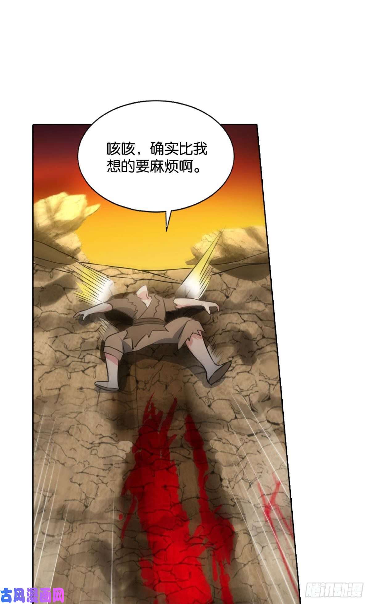 重生异世一条狗这就是你全部的实力了？