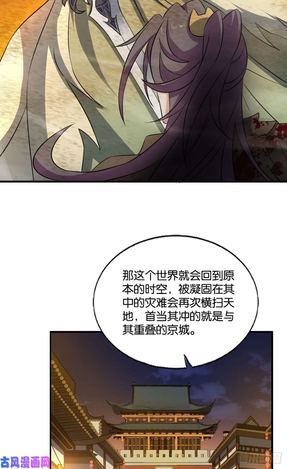 重生异世一条狗这就是你全部的实力了？