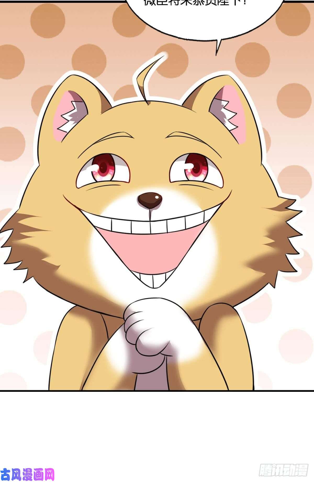 重生异世一条狗这就是你全部的实力了？