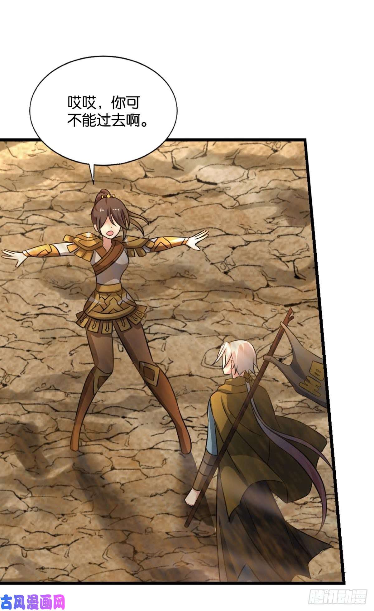 重生异世一条狗这就是你全部的实力了？