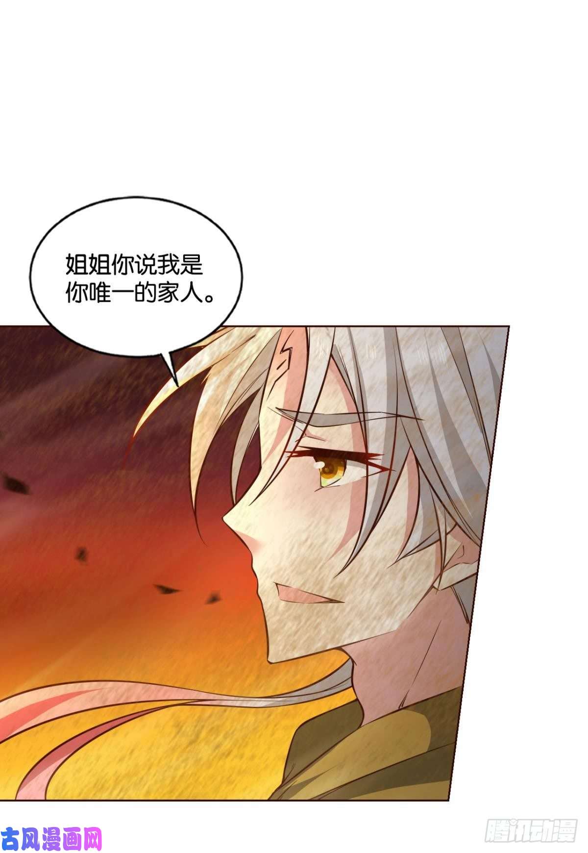 重生异世一条狗这就是你全部的实力了？