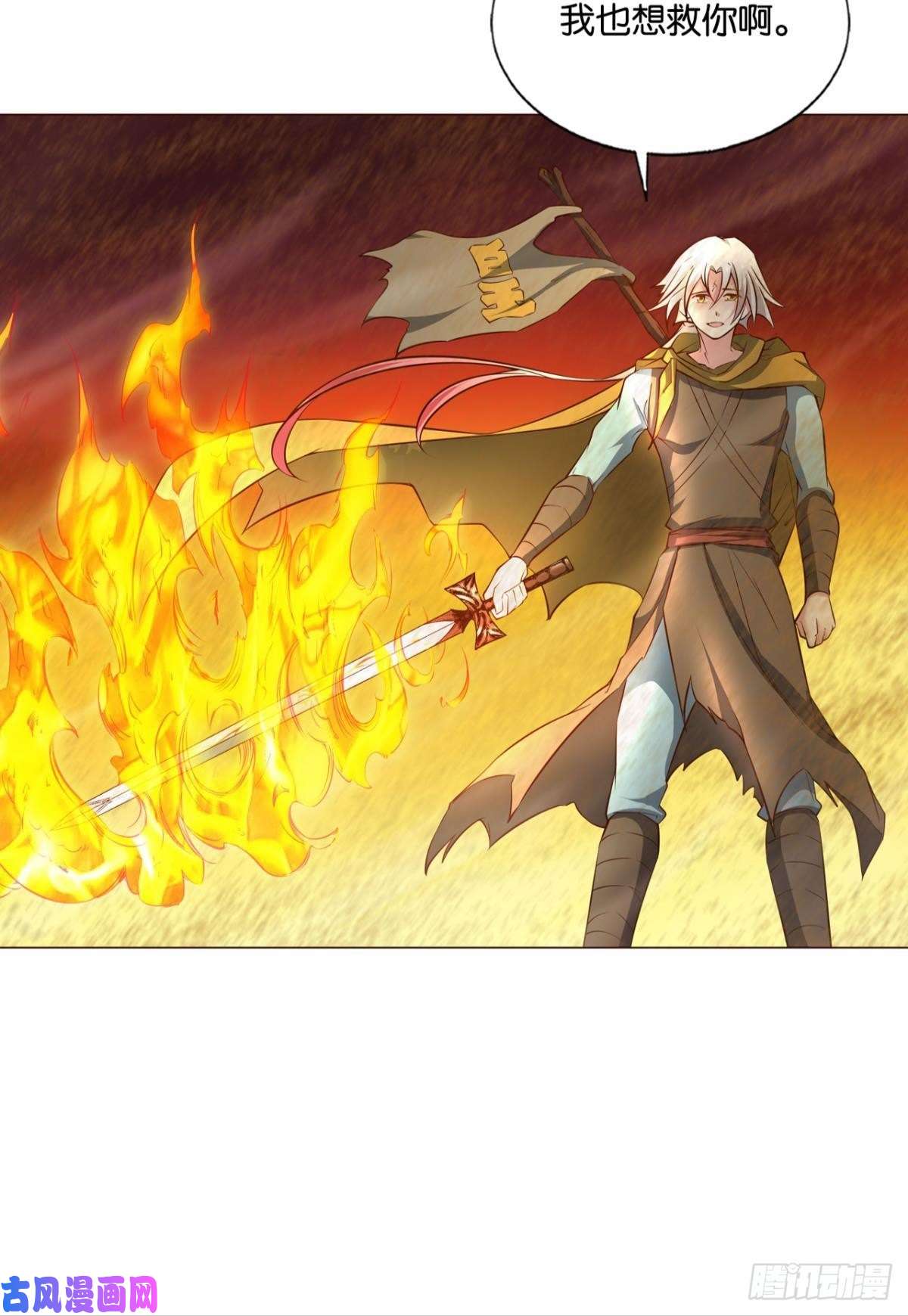 重生异世一条狗这就是你全部的实力了？