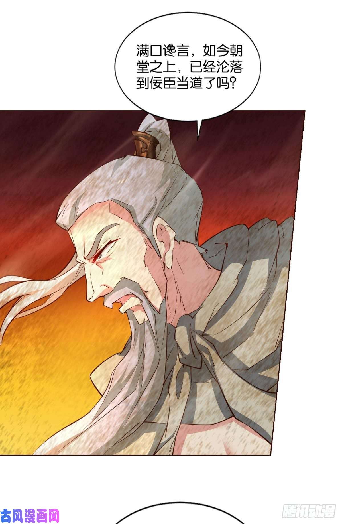 重生异世一条狗这就是你全部的实力了？