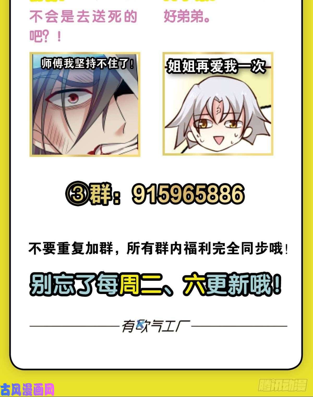 重生异世一条狗这就是你全部的实力了？
