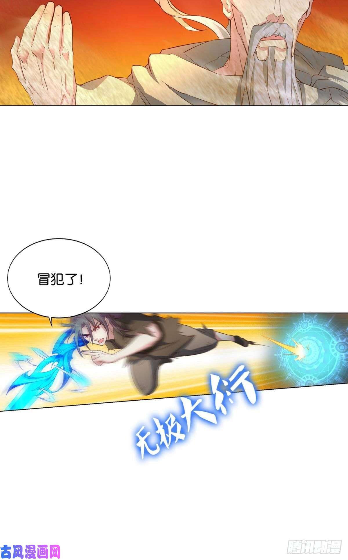 重生异世一条狗这就是你全部的实力了？