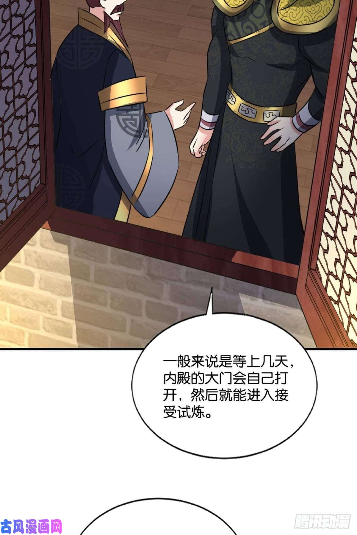 重生异世一条狗只手偷天