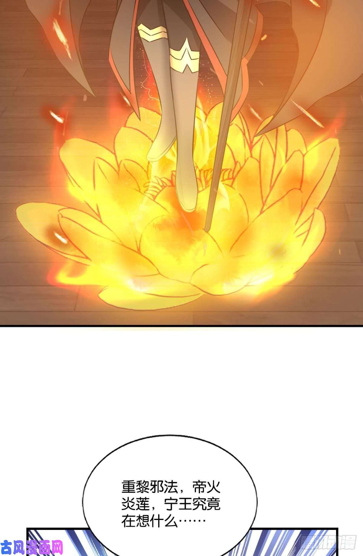 重生异世一条狗只手偷天