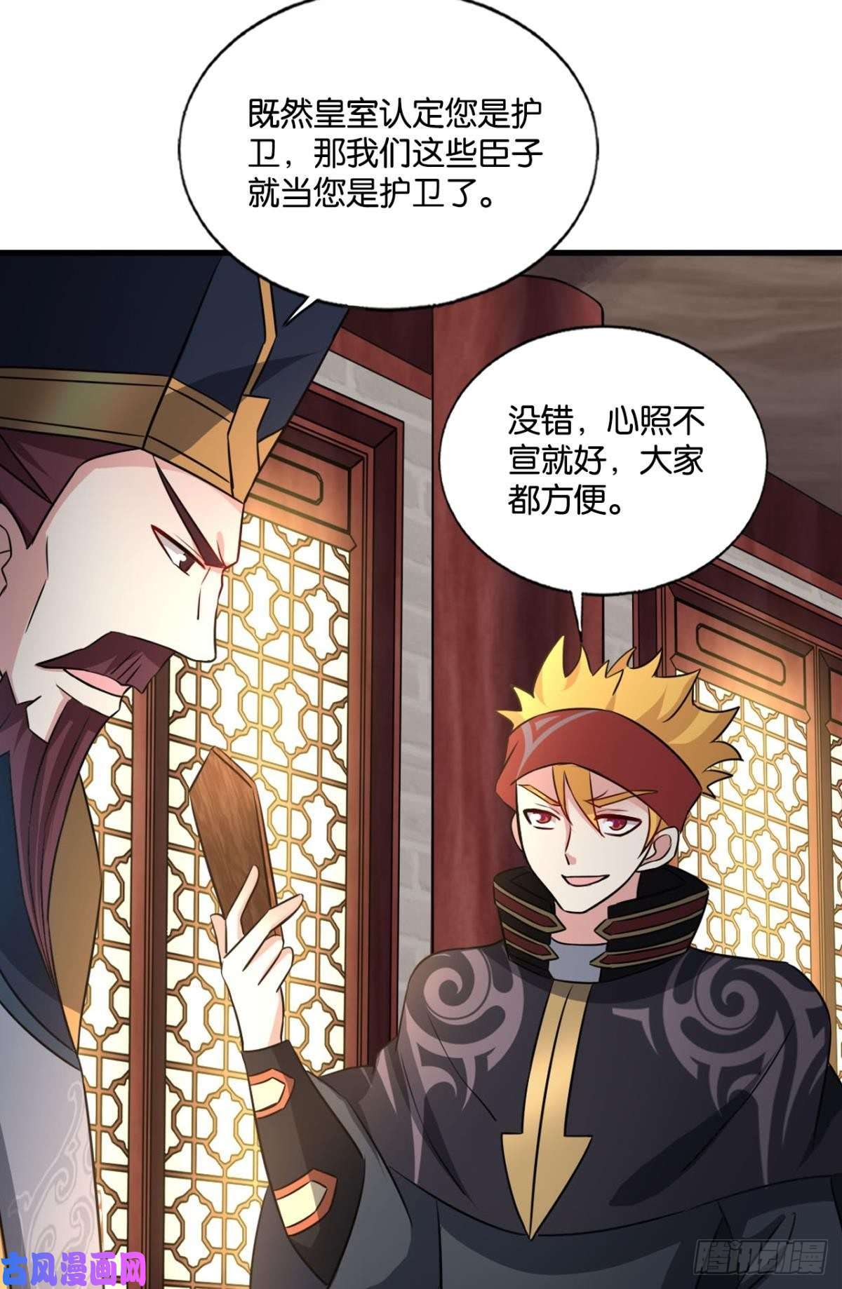 重生异世一条狗只手偷天