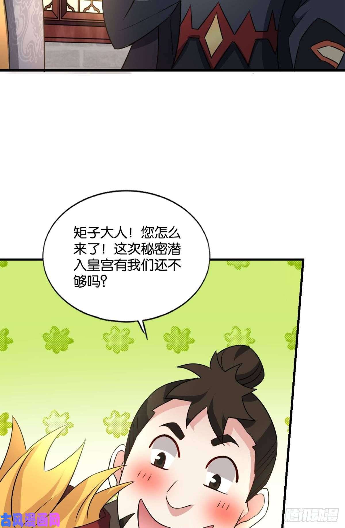 重生异世一条狗只手偷天