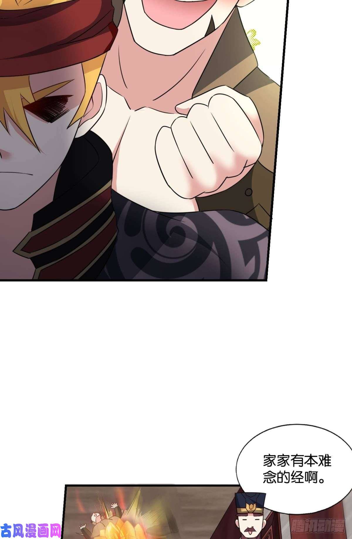 重生异世一条狗只手偷天