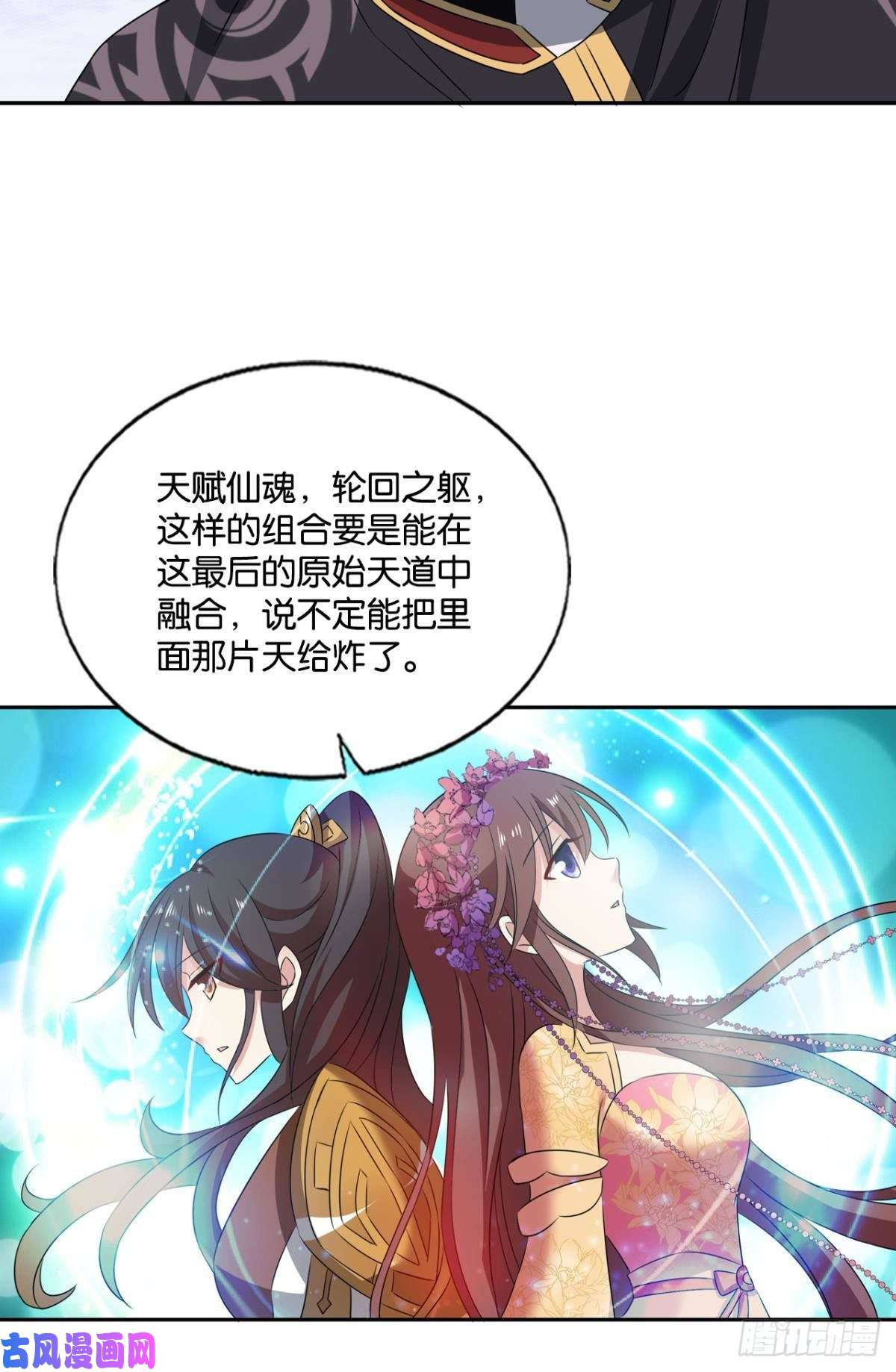 重生异世一条狗只手偷天